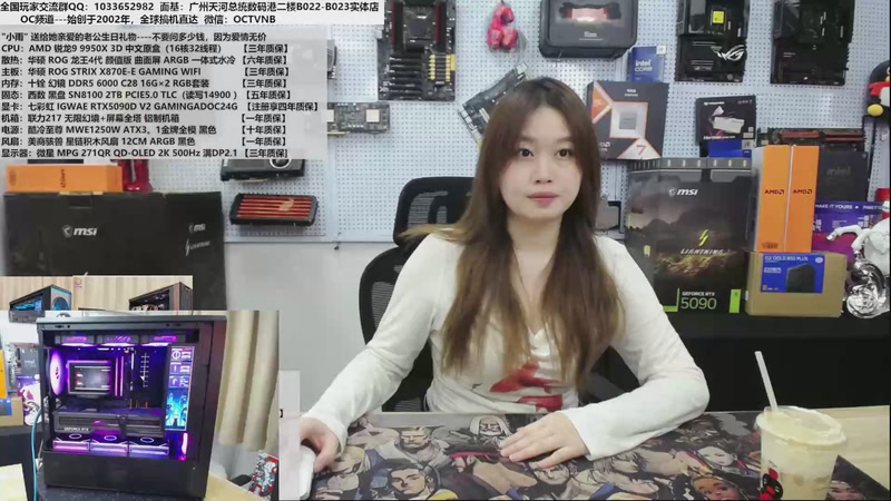 【2026-04-25 完整版】OC频道包大人：包含情绪价值的新玩具