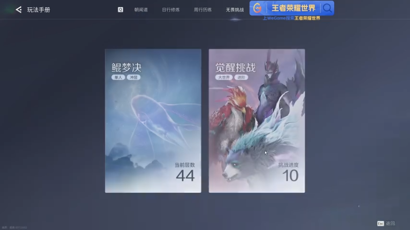 【2026-04-25 17点场】普通人陡壁：帝国神话真好玩