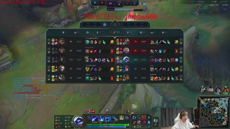 【2026-04-25 21点场】王纪超666：韩服上第一！6.30鸡毛杯