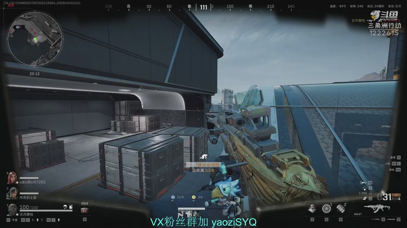 【2026-04-25 01点场】Zy丶腰子：三角洲之老登技术这么好?