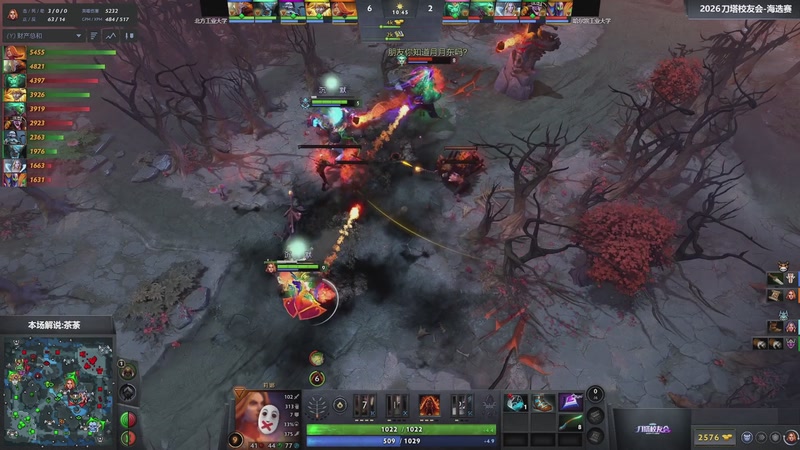 【2026-04-25 14点场】完美世界电竞频道：刀塔校友会海选