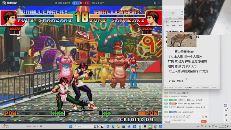 【2026-04-25 11点场】南通龟包：家人们 晚上好！