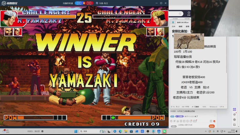 【2026-04-25 19点场】南通龟包：家人们 晚上好！