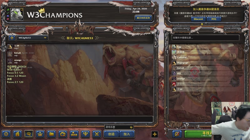 【2026-04-24 22点场】TH000：【直播】Wsb决赛日木蛇佛~