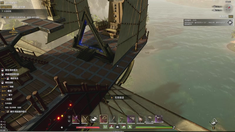 【2026-04-25 04点场】BIU一雷哥：这游戏挺好玩啊！