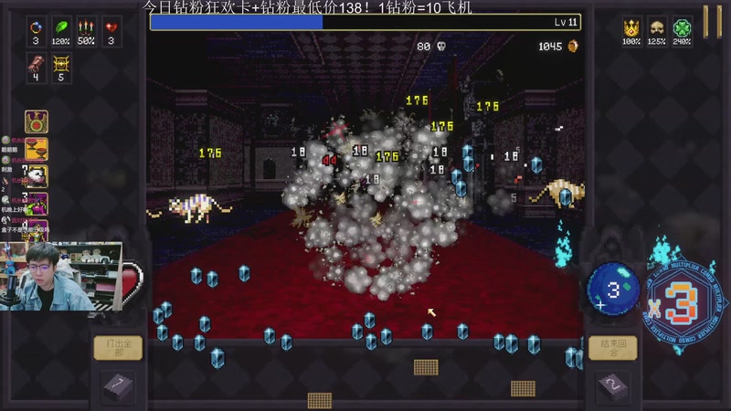 【2026-04-25 20点场】机长YG：【正在直播】恐怖游戏刺激138钻粉活动！