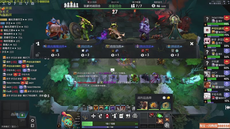 【2026-04-25 13点场】csy影：你懂下棋吗?