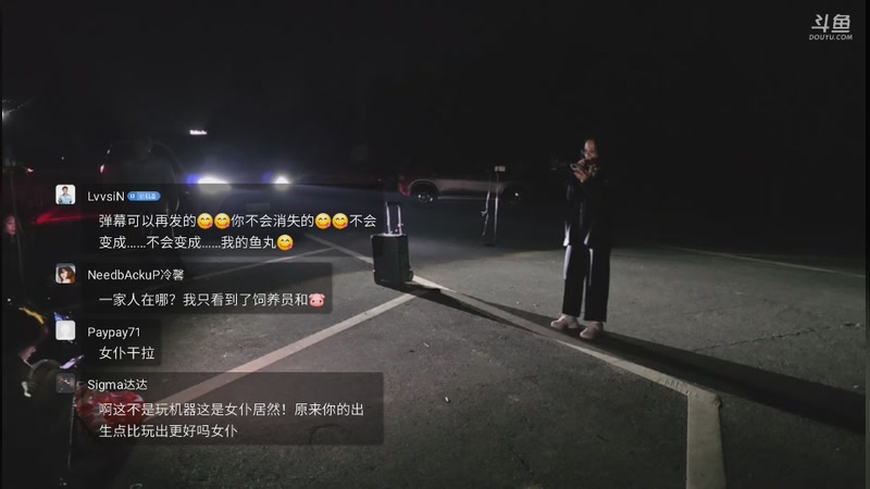 【2026-04-24 23点场】玩机器丶Machine：我在团播很想你