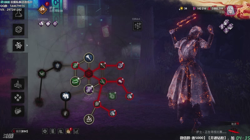 【2026-04-25 04点场】乐乐乐八幺九：【樂】♪西安人滴城墙哈，似西安人滴主播~