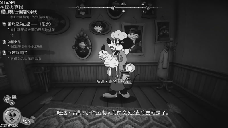 【2026-04-25 06点场】帅帅的汪团：新游最高难度开荒