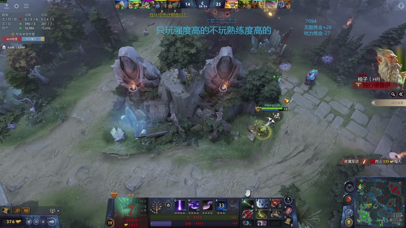 【2026-04-25 16点场】右手supking：人总要有自己坚持想做的事