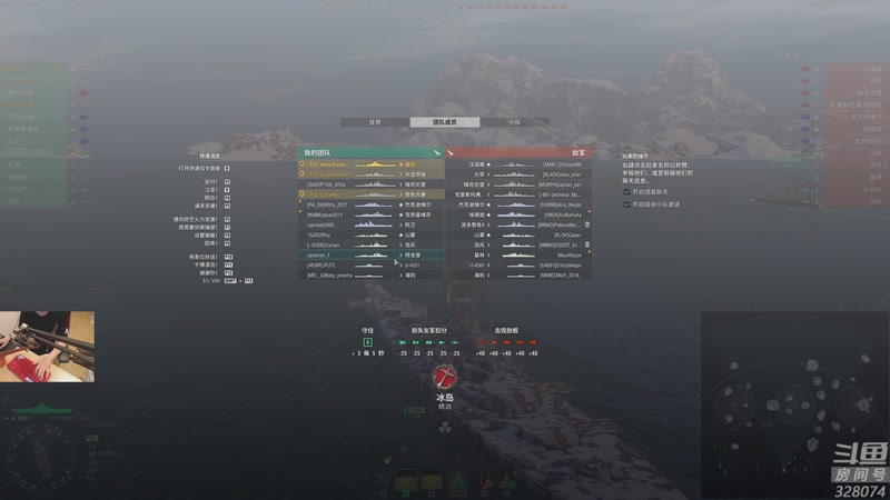 【2026-04-24 22点场】天涯凝望：战舰世界 世界纪录?