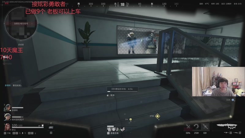 【2026-04-25 08点场】格局OoO：来了来了兄弟们 7722