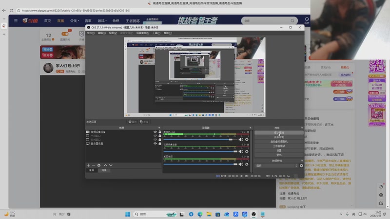 【2026-04-25 完整版】南通龟包：家人们 晚上好！