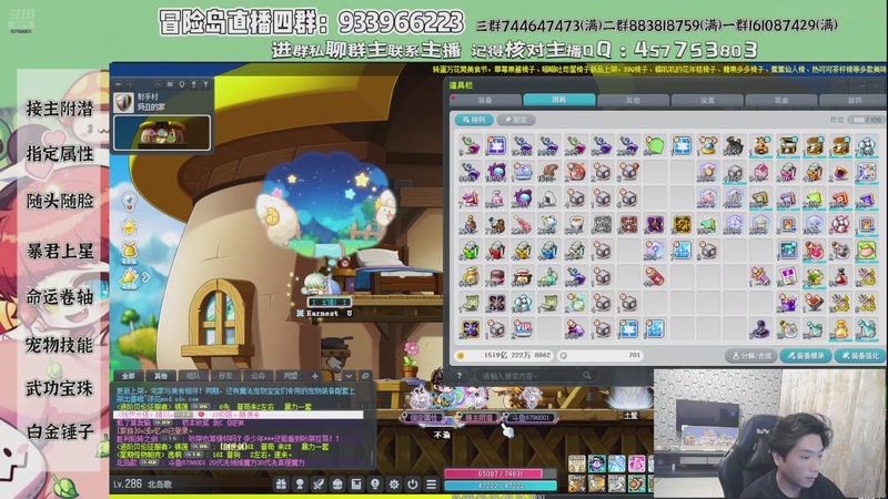 【2026-04-24 22点场】Yehooo：代点领域跟真理魔方啦！