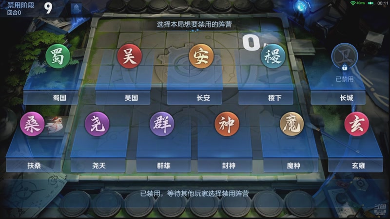 【2026-04-25 13点场】甄知棒：王者荣耀世界，挑战最难本