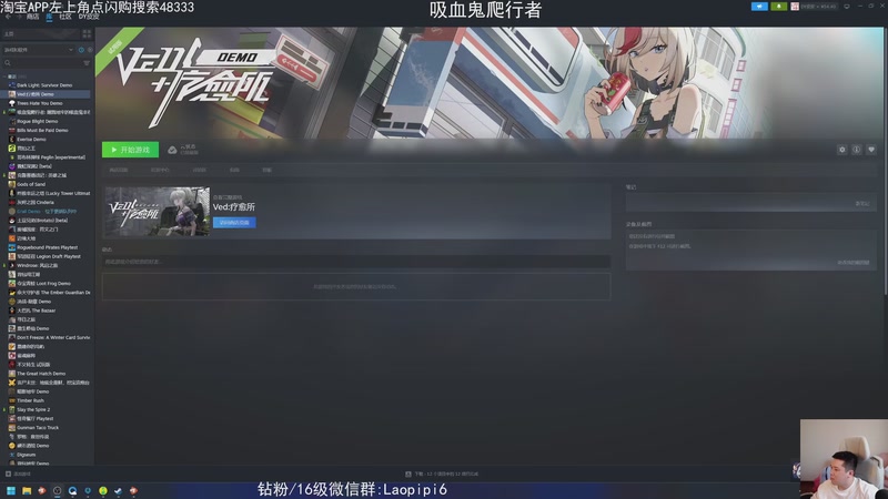 【2026-04-25 17点场】老皮历险记：单机王中王