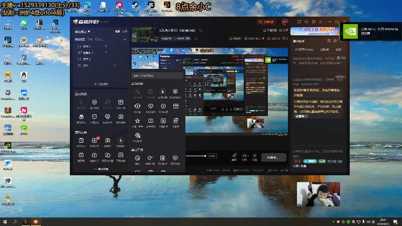 【2026-04-25 20点场】地球胖丶驴酱：LOL选人环节！训练赛加油！