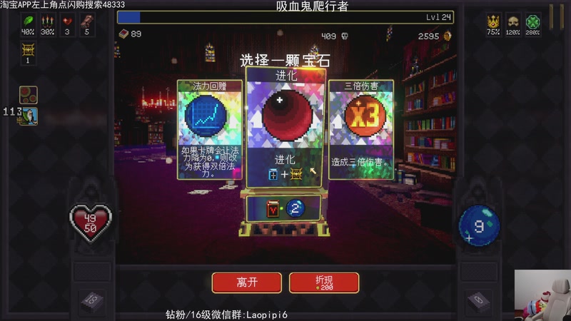 【2026-04-24 21点场】老皮历险记：单机王中王