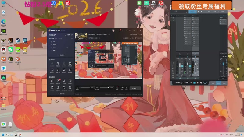 【2026-04-25 17点场】娜子nAzi：六点小卖部！八点PUBG！双倍！