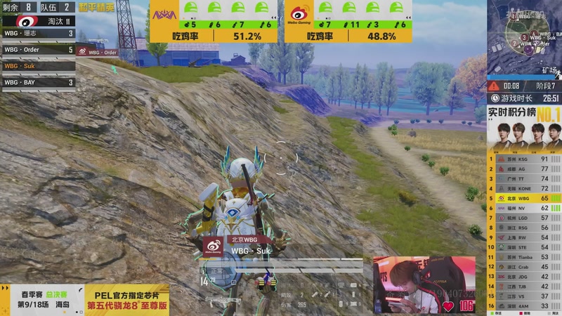 【2026-04-25 19点场】和平精英官方赛事：直播丨PEL春季赛总决赛-DAY2