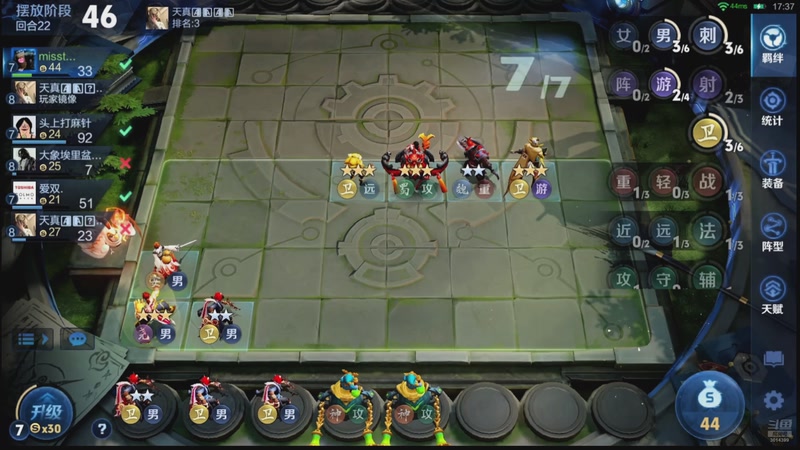 【2026-04-25 09点场】甄知棒：王者荣耀世界，挑战最难本