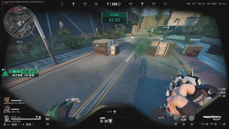 【2026-04-25 23点场】CSGO馒头：聊聊天打打游戏 6959154