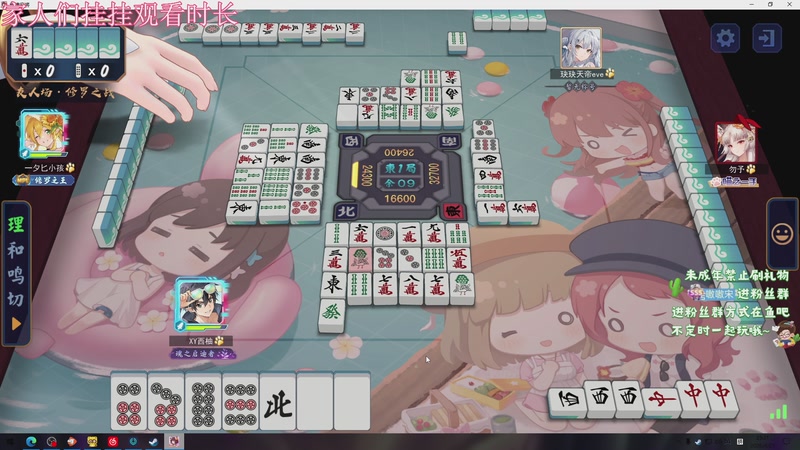 【2026-04-25 23点场】小小宋OAO：✨小小宋✨开心快乐每一天！