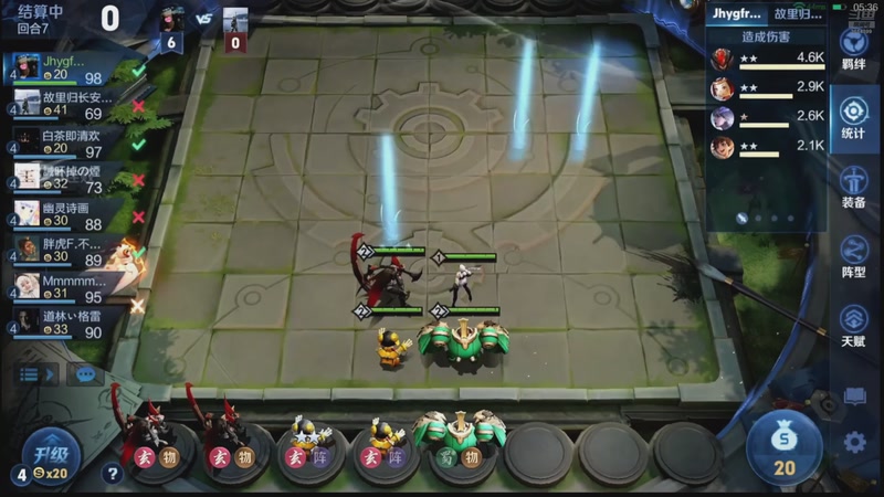 【2026-04-26 05点场】甄知棒：吕布婉儿1V10，绝不拍桌子