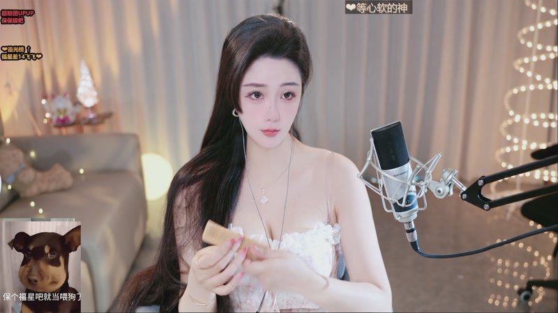 【2026-04-24 17点场】小妤兮oni：江浙纯爱 百家饭主播