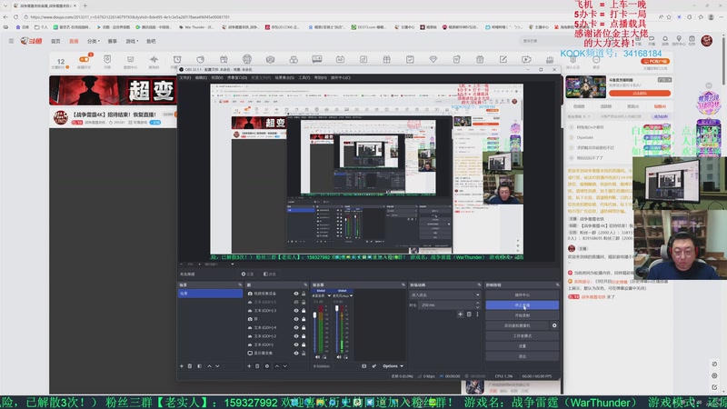 【2026-4-18 18点场】战争雷霆老铁:【战争雷霆4K】榴弹仙人，在线施法