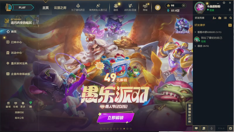 【2026-04-26 12点场】甜粉粉：[摄像头]单身久了看见个公的都有感觉