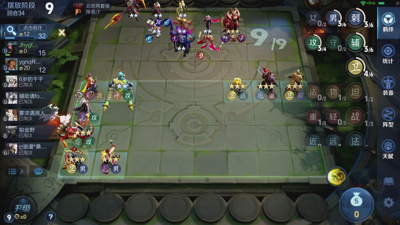 【2026-04-26 19点场】甄知棒：今天倾情复古阵容，怀旧专场