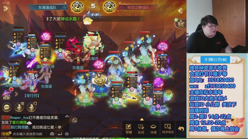 【2026-04-26 17点场】小儿郎丶丶：梦幻西游手游！，221869~~