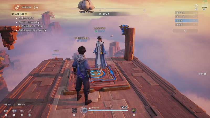 【2026-04-26 13点场】甄知棒：吕布婉儿1V10，绝不拍桌子