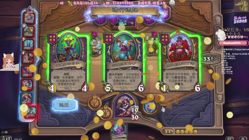 【2026-04-26 02点场】解说小樱sakura灬：【小樱】钻粉狂欢