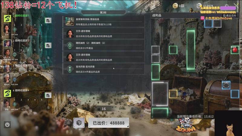 【2026-04-26 00点场】小白鸽WhiteDove：【小白鸽】钻份=12个飞机！