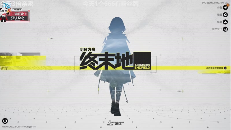 【2026-04-26 完整版】龙四爷攻略组：29号怪物猎人旅人二测！