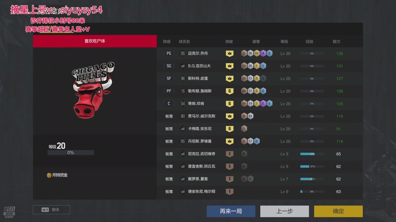 【2026-04-26 22点场】XY丶死鱼：死鱼ysy：晚上好兄弟们！