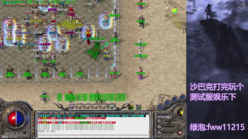 【2026-04-23 22点场】玩个犊子：重生之找个角落砍传奇~