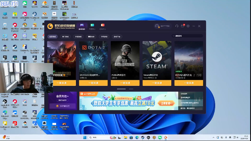 【2026-04-26 完整版】骇客H4cker：dota2 6000冲8000