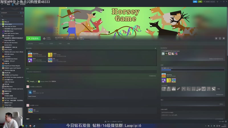 【2026-04-26 17点场】老皮历险记：单机王中王