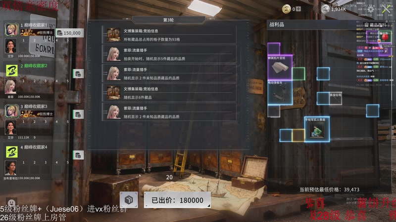 【2026-04-26 04点场】小角色ovo：单排上S，直接就是秒！！！！