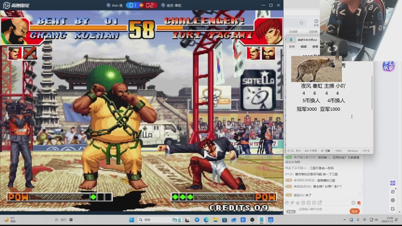 【2026-04-26 02点场】南通龟包：家人们 晚上好！