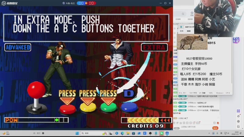 【2026-04-26 04点场】南通龟包：家人们 晚上好！