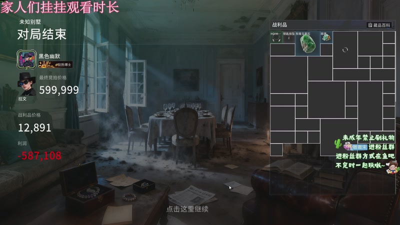 【2026-04-26 03点场】小小宋OAO：✨小小宋✨开心快乐每一天！