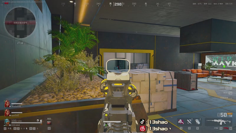 【2026-04-25 15点场】13shao丶：13shao: 三角洲新赛季