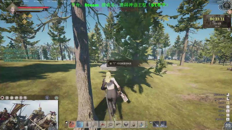 【2026-04-25 21点场】普通人陡壁：帝国神话真好玩