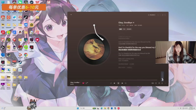 【2026-04-22 20点场】哎呀朝朝：朝朝：元气满满的一天！