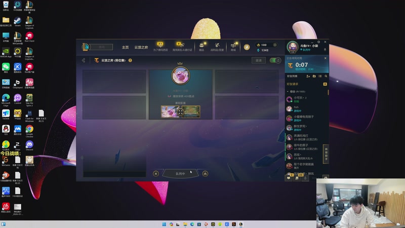 【2026-04-26 09点场】阿涛皎月Carry：小柒：潜心修炼！！！